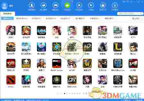 快快游戏7.8.1.8273