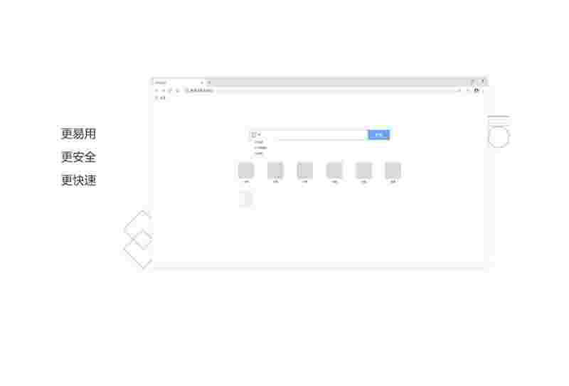 飞牛浏览器v79.0.3945.84
