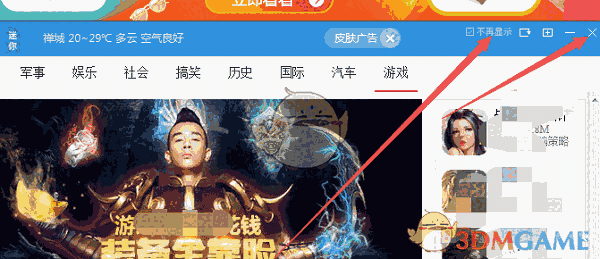 鲁大师PC版V6.1021.3245.1222