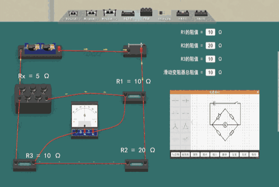 矩道高中物理VR3D虚拟仿真实验室3.0