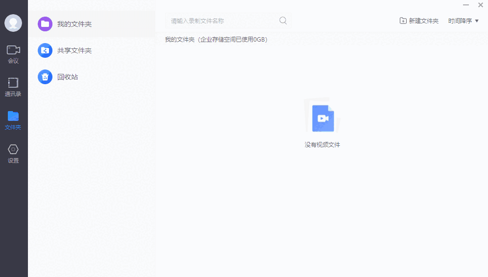 小鱼易连电脑版3.10.0.23246