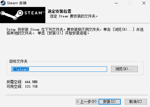 Steam旧版本