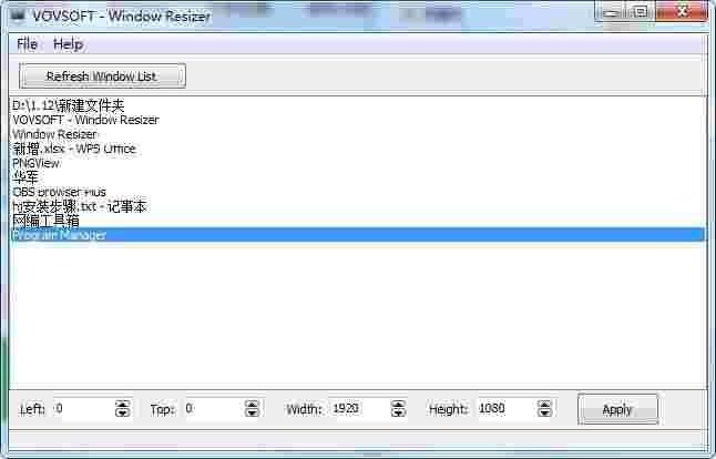 Window Resizer中文版