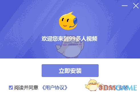 99多人视频2.1.21417.5