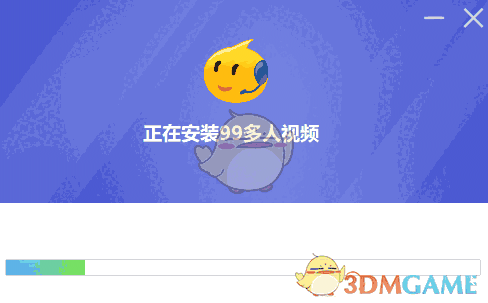 99多人视频2.1.21417.5