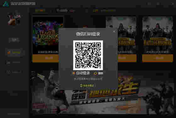 流星游戏加速器