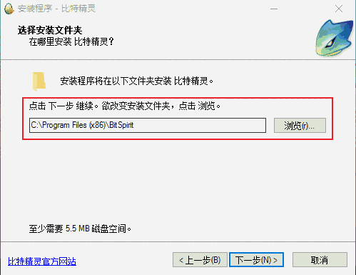 比特精灵最新版