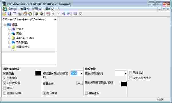 Alternate Exe Slide2.2