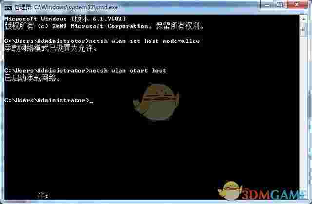 《WiFi共享精灵》电脑版
