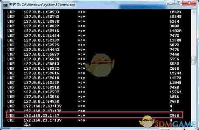 《WiFi共享精灵》电脑版