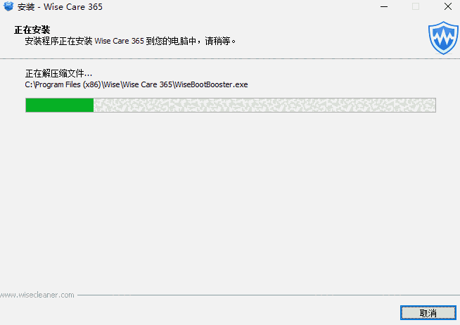 Wise Care 365 v7.2.4.697