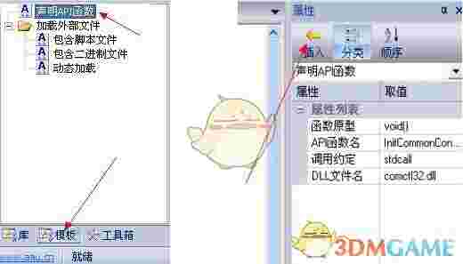 aardio(桌面软件开发工具)v34.9.6