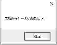 图片二进制转换器v1.0
