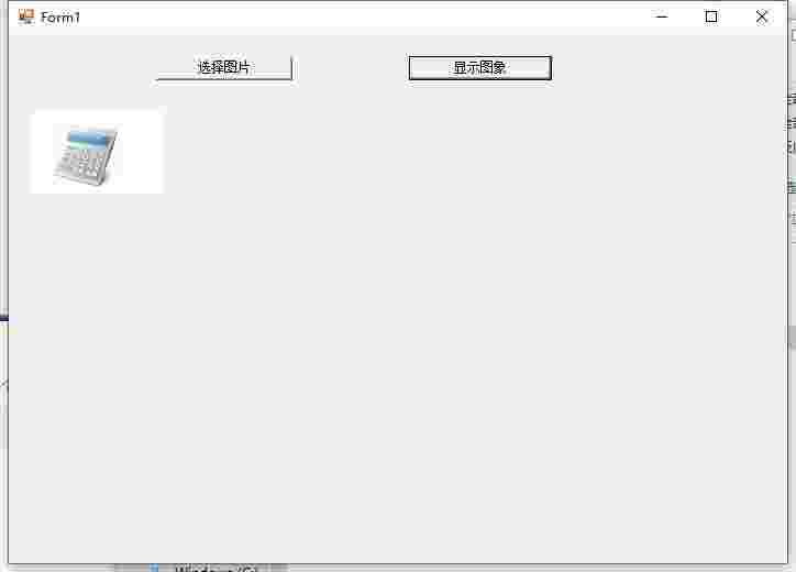图片二进制转换器v1.0
