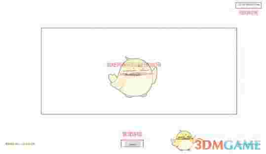 AutostartDesktop(学生桌面)v1.1.1