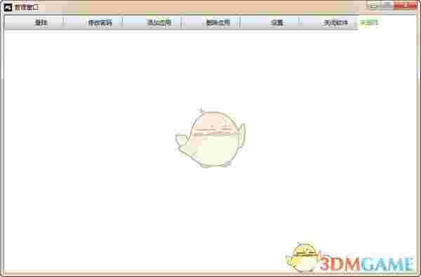 AutostartDesktop(学生桌面)v1.1.1