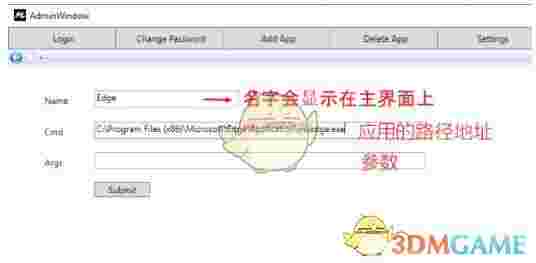 AutostartDesktop(学生桌面)v1.1.1