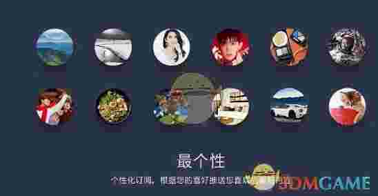 小米画报最新版