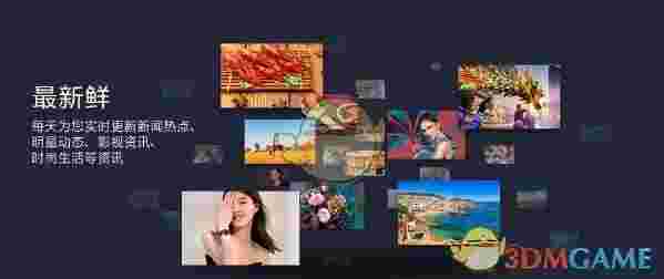 小米画报最新版