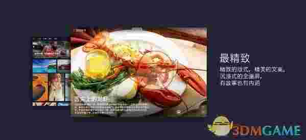 小米画报最新版