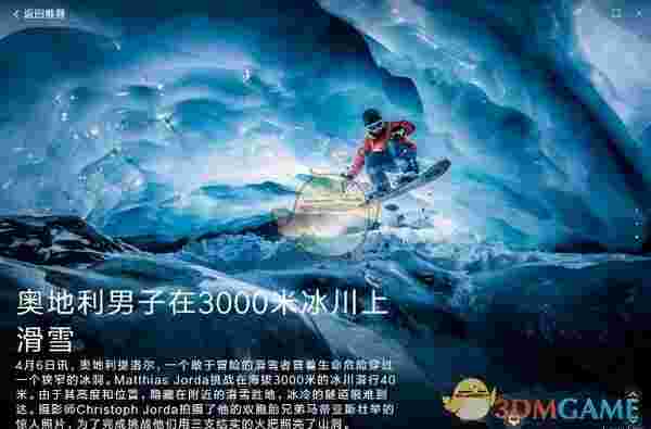 小米画报最新版