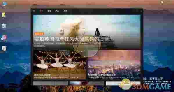 小米画报最新版