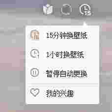 小米画报最新版