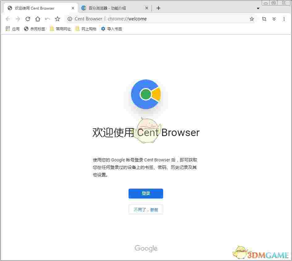 Cent Browser5.0.1002.354