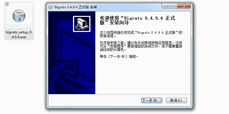 硕鼠FLV视频下载器v0.4.9.4