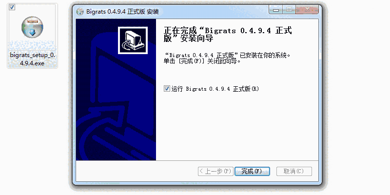 硕鼠FLV视频下载器v0.4.9.4