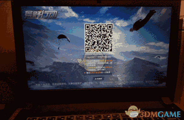 Borderless Gaming(全屏神器)v9.4.9