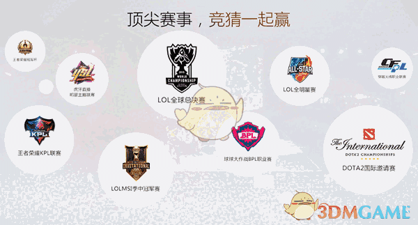 虎牙直播官方版v5.27.0