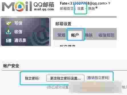 OpenWebMonitorV4.1.4