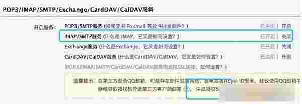 OpenWebMonitorV4.1.4
