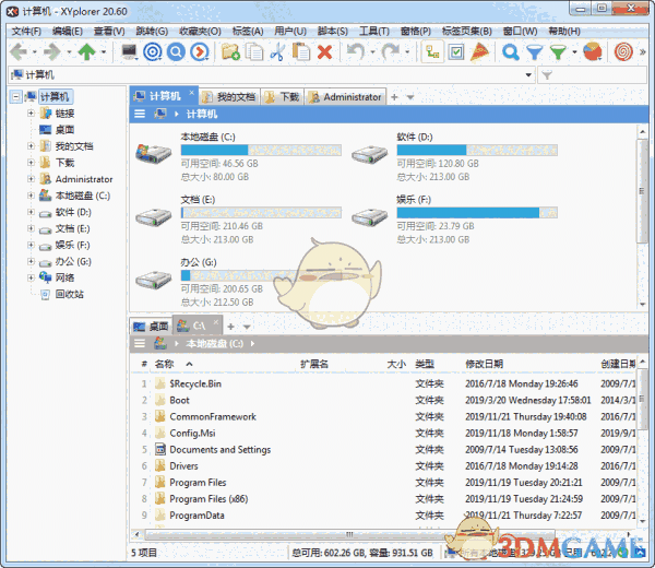 XYplorer(文件管理)v22.90.0000