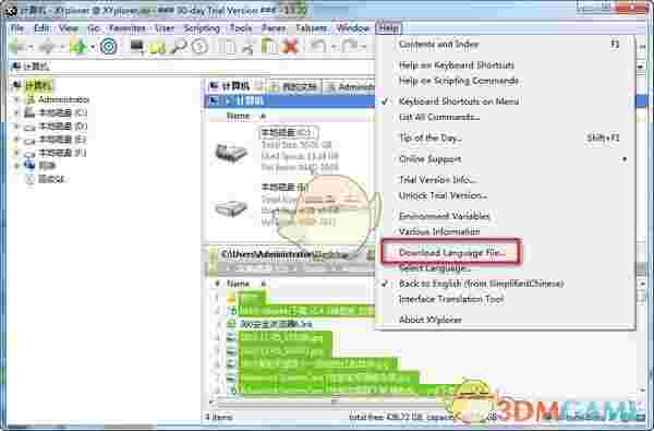 XYplorer(文件管理)v22.90.0000