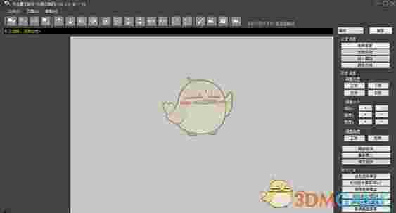 书法集字助手v2.5