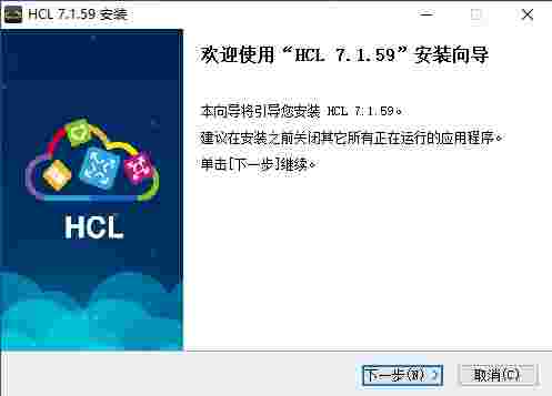 H3C Cloud Lab中文版