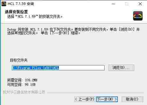 H3C Cloud Lab中文版