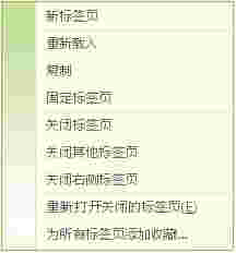 淘米儿童浏览器官方版