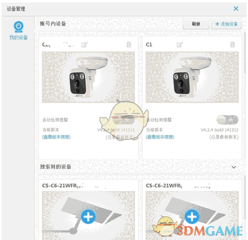 EasyVMS最新版v2.4.1.7785