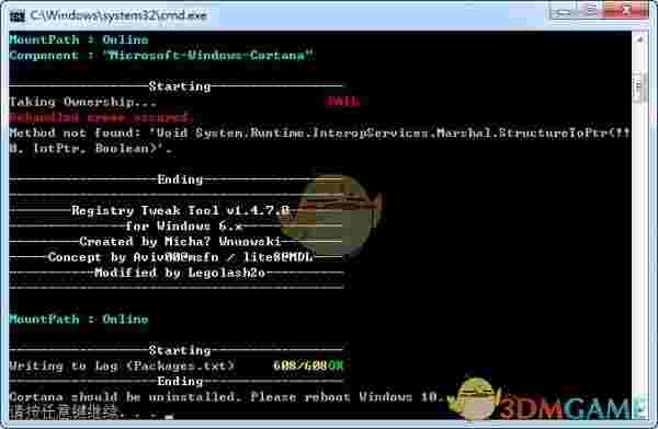 Win10小娜卸载工具v1.0