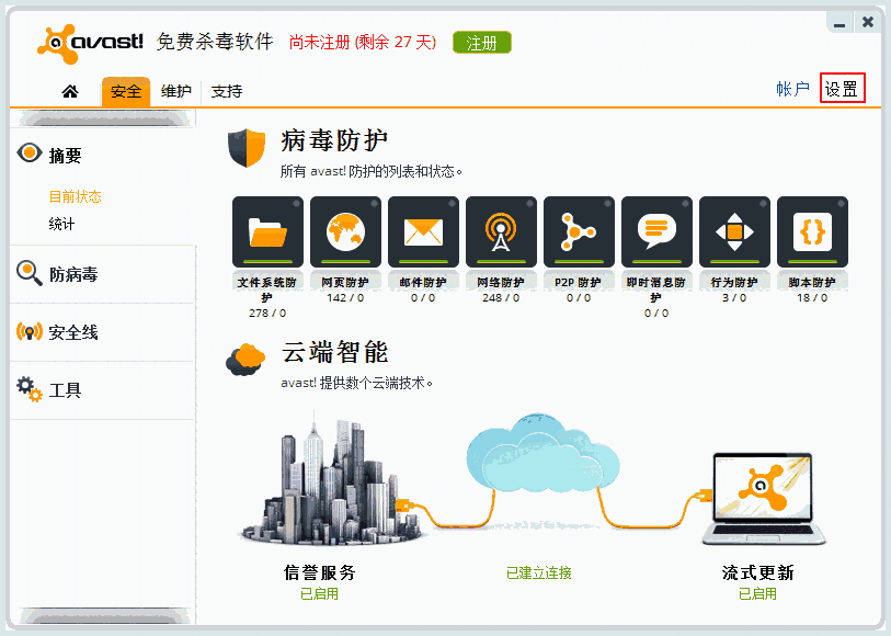 百度推广助手6.1.1