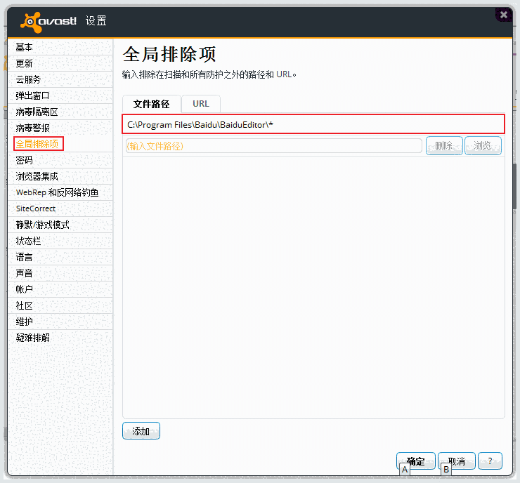 百度推广助手6.1.1