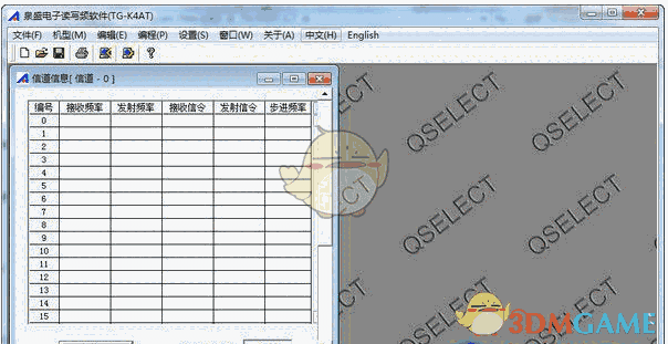 泉盛tg45at写频软件