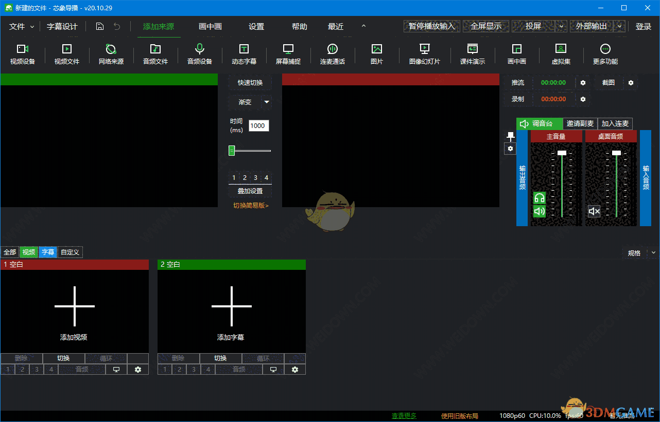 芯象导播23.06.20.2