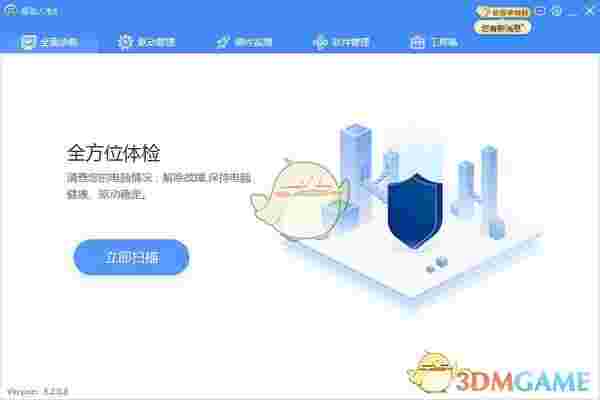 驱动人生网卡版v8.11.76.226