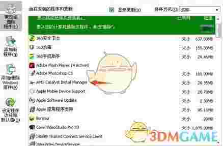 驱动人生网卡版v8.11.76.226