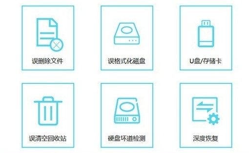 超级数据恢复工具箱旧版本