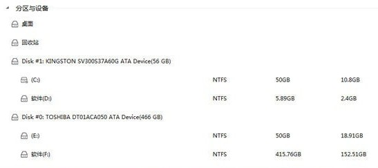 超级数据恢复工具箱旧版本